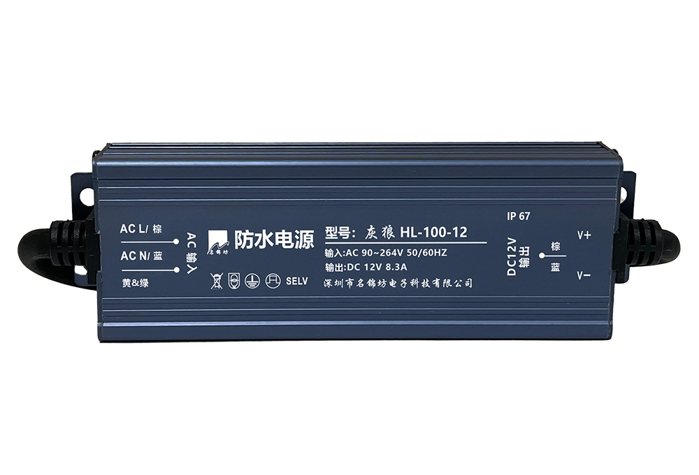 灰狼 12V 100W 防水電源